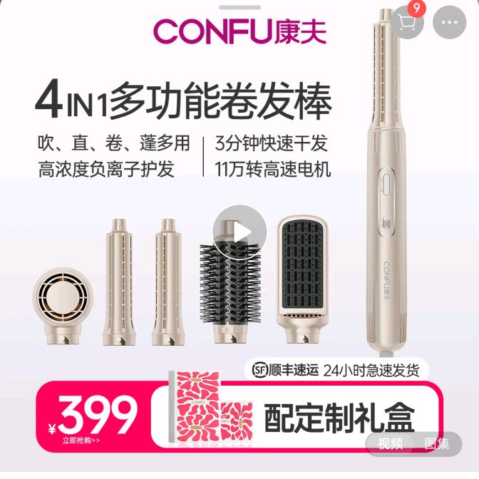 我就是叶家大姐