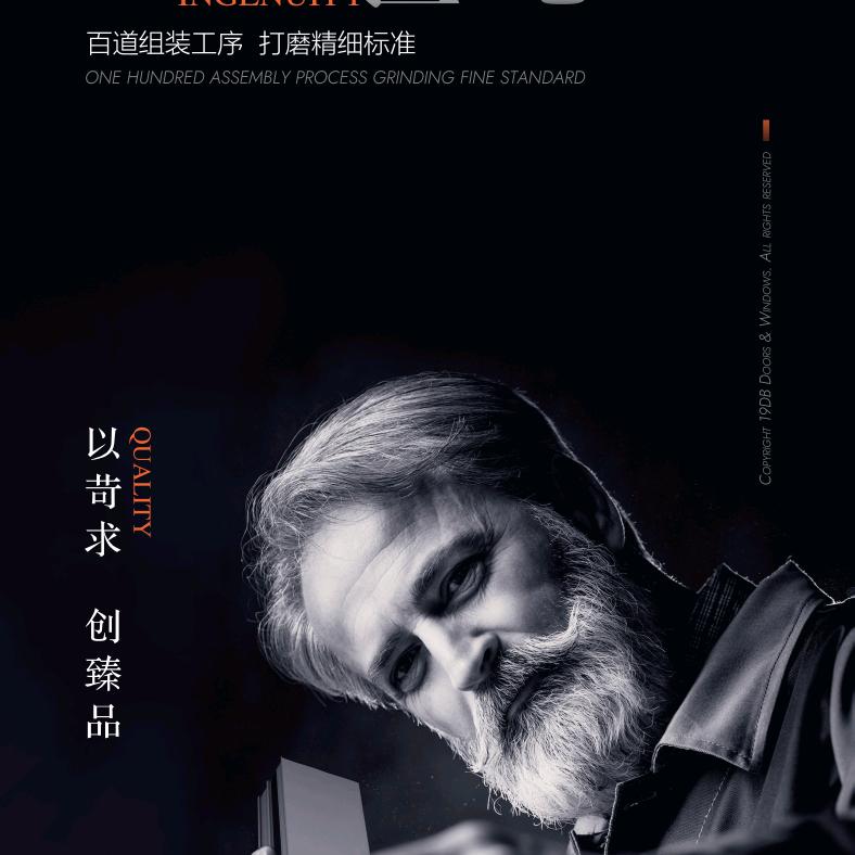 常熟市欧智漫系统门窗