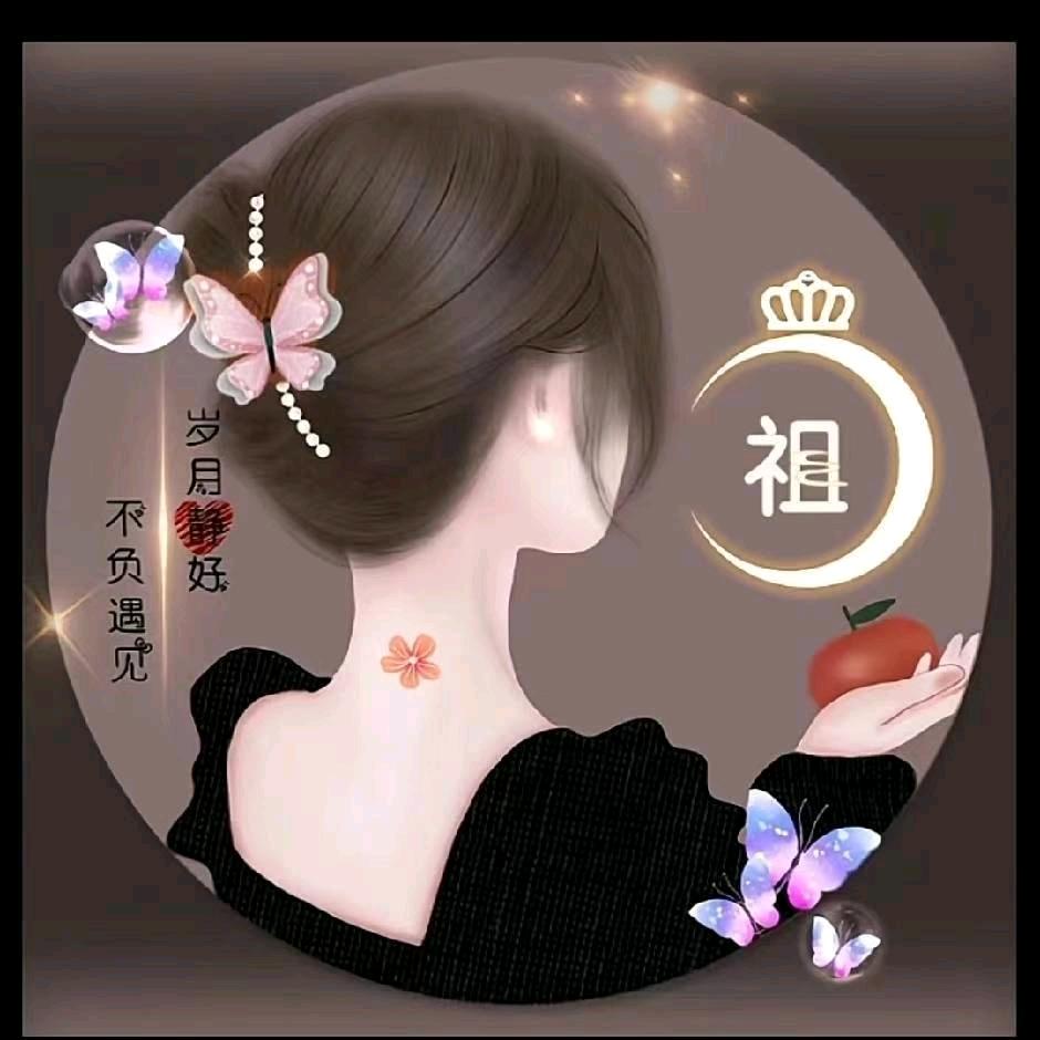 小主慧雅