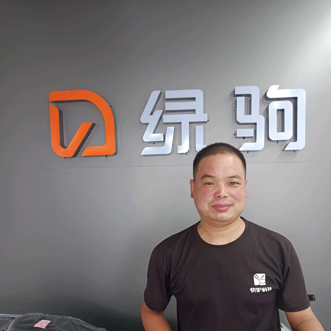 王湾绿驹电动车牛娃车行