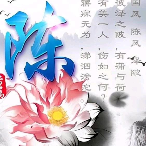 勤英