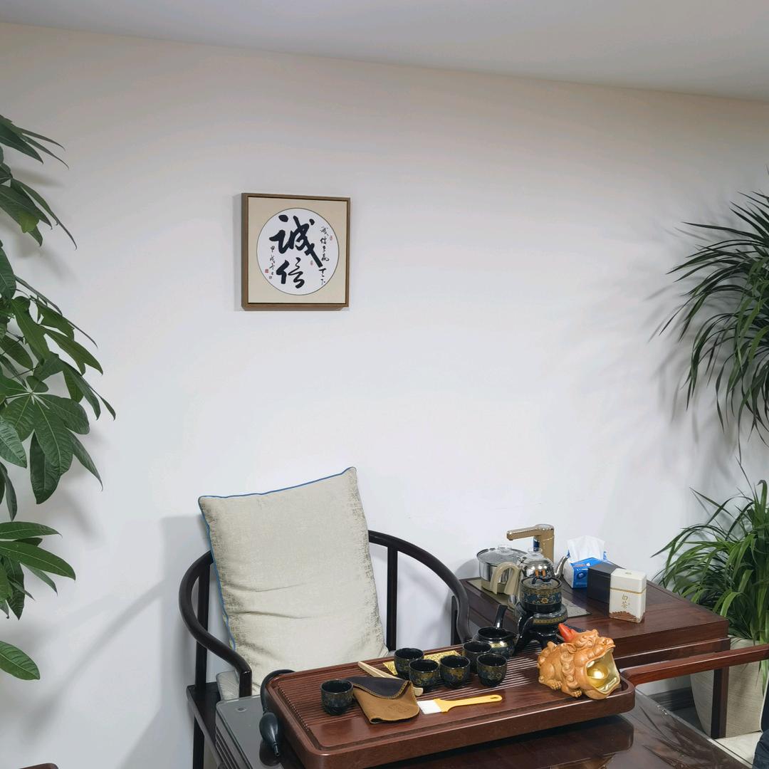 各位朋友搜索万寻茶轩咨询