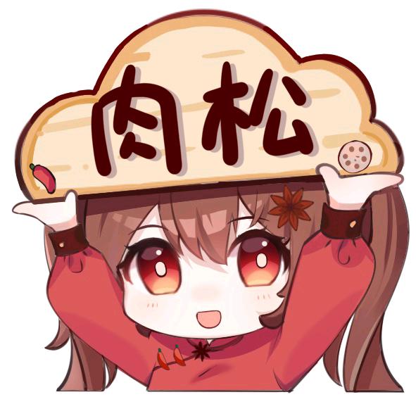 釉娀🥘