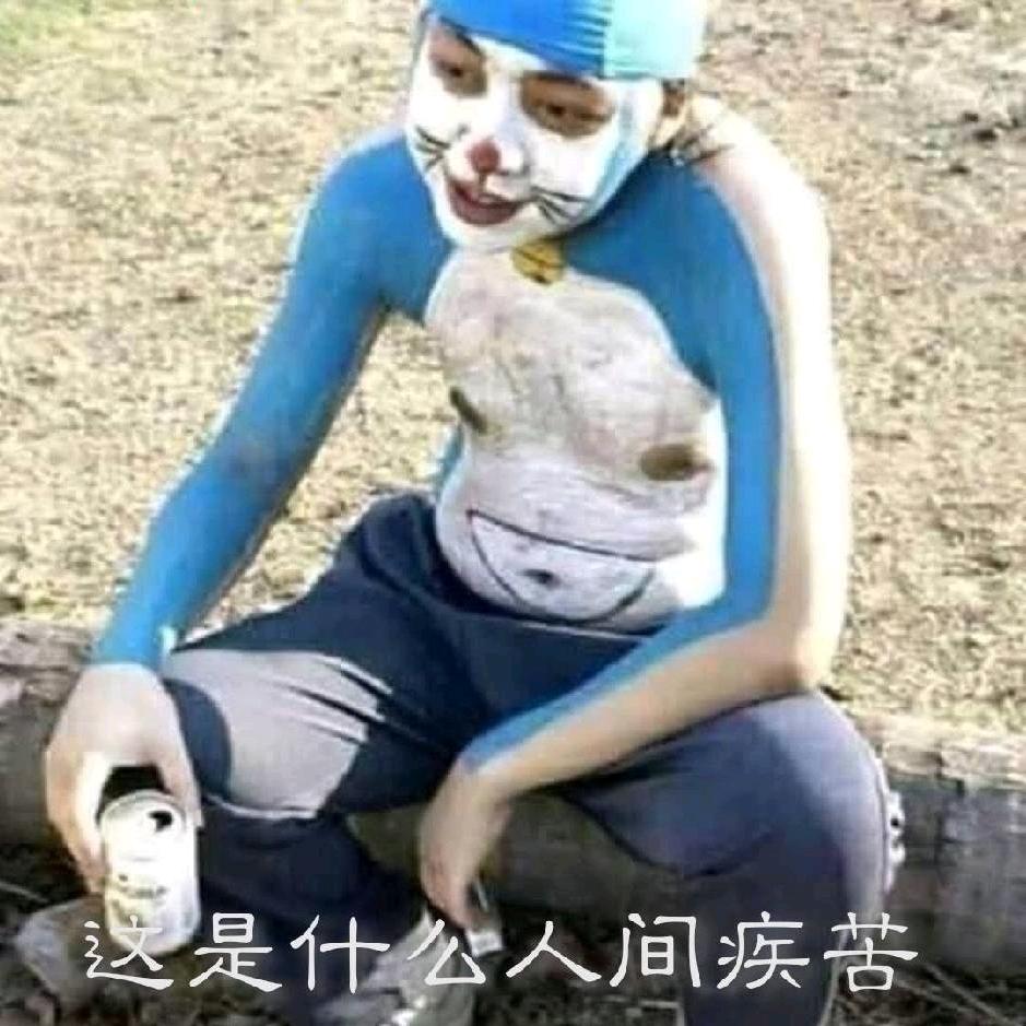 纆吾
