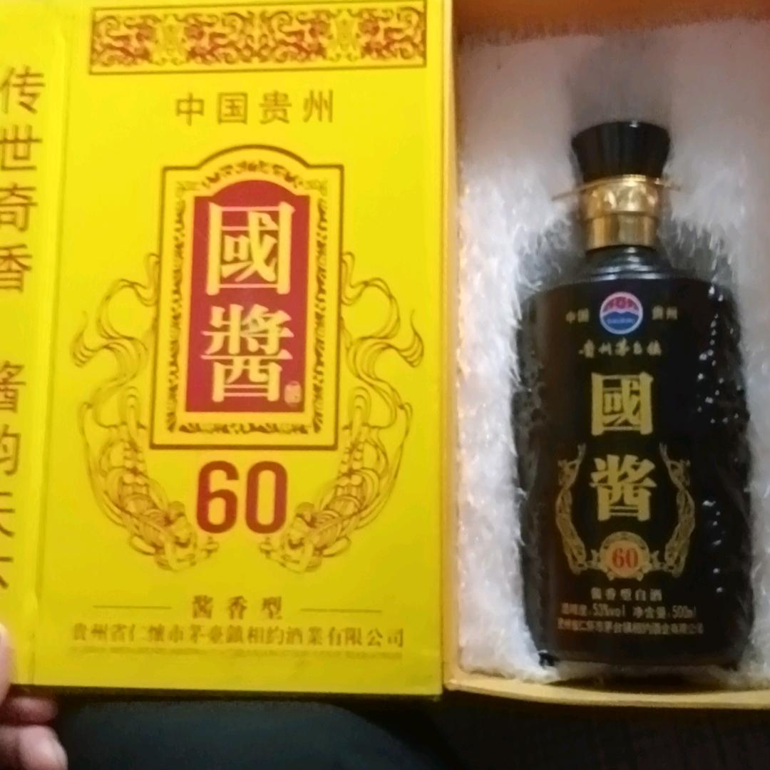 陕北焊