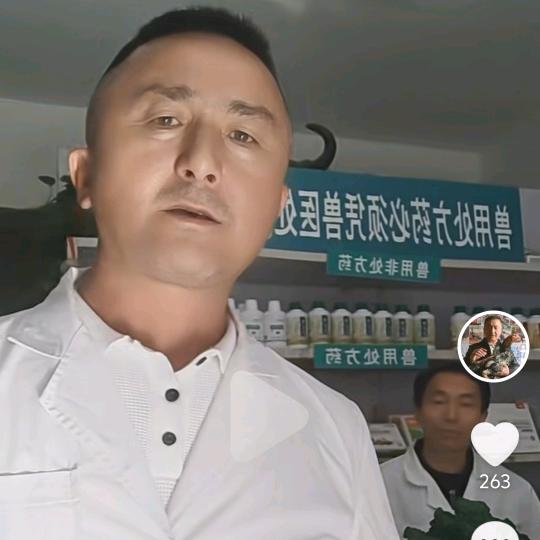orkax喜来乐