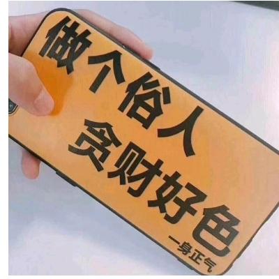 云哥视频带货