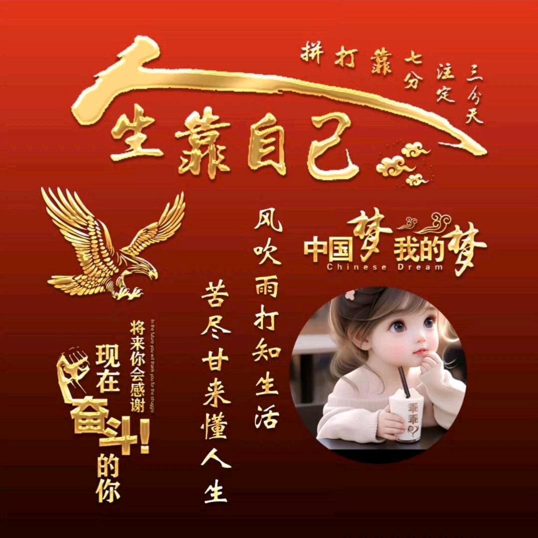 珍惜💞拥有