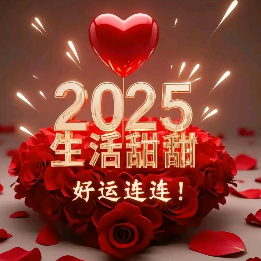 樱花梦