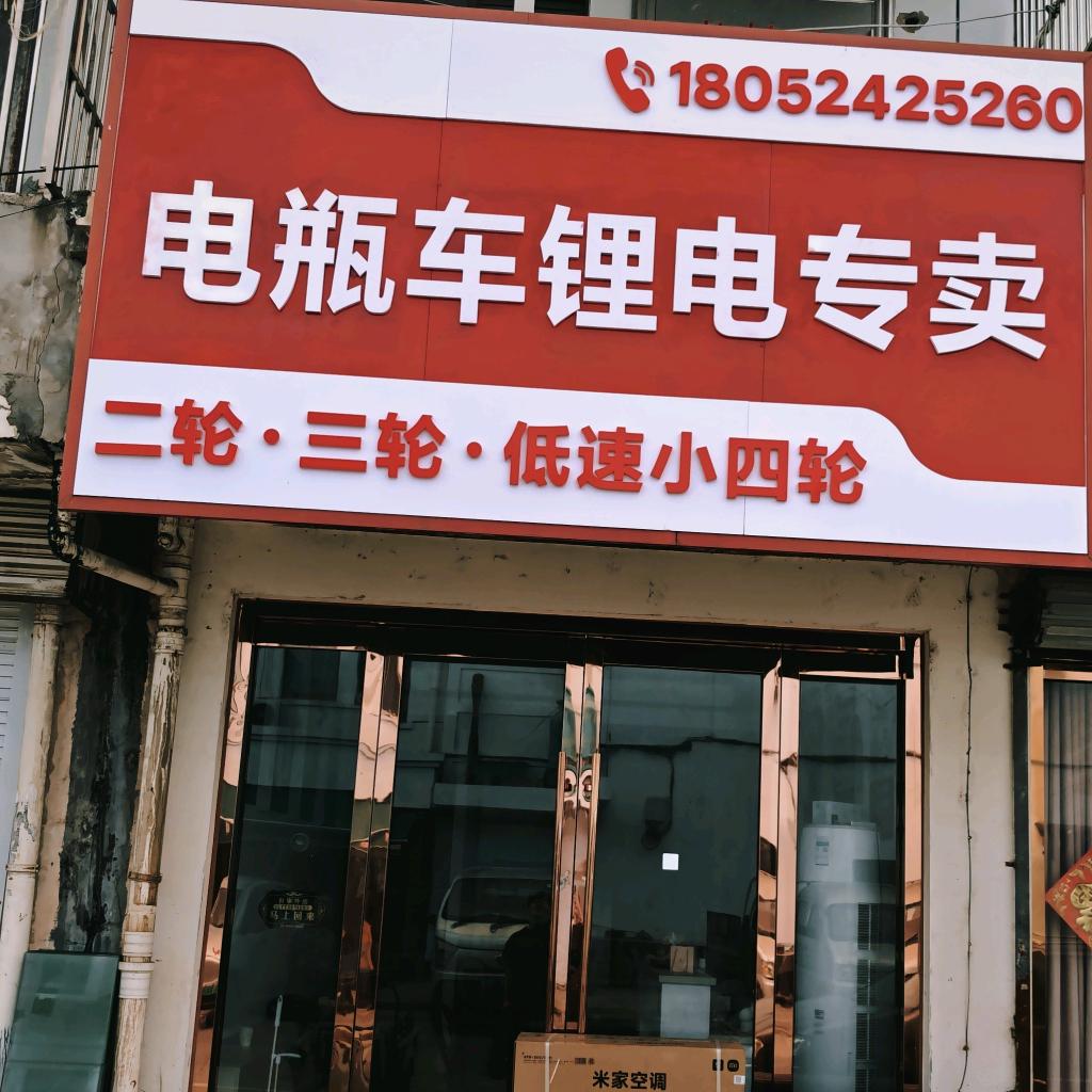国轩高科 黄金锂电太仓运营中心
