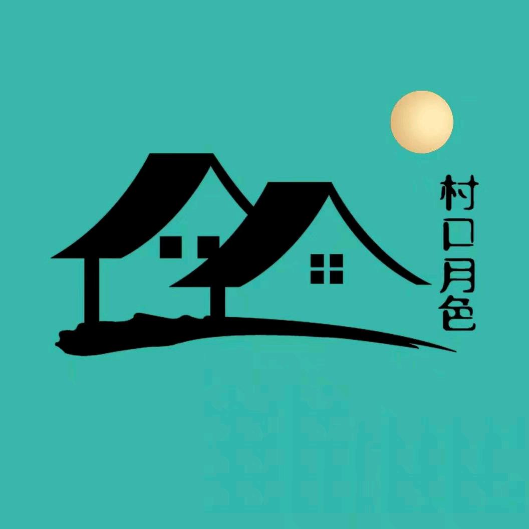 村口月色零食铺