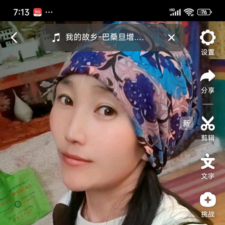 尼玛