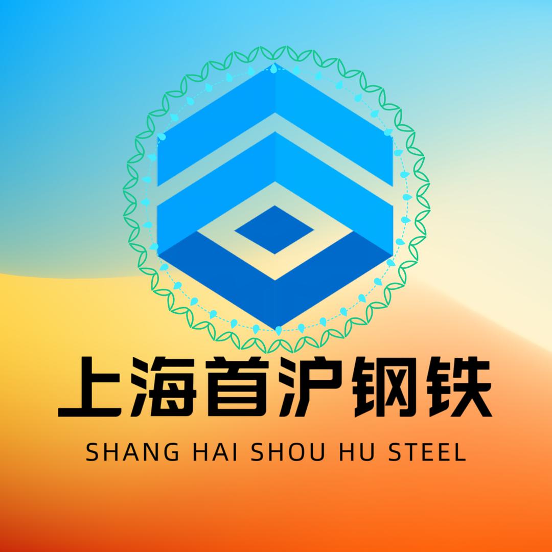 四川沪贵鑫隆贸易有限公司