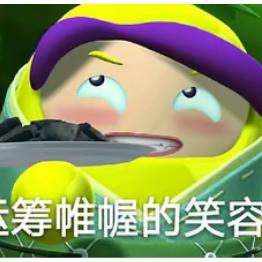 菠萝吹雪（邪恶版）