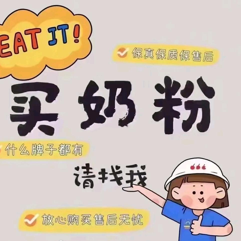 大漠金驼乳业
