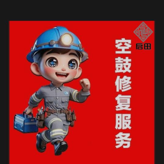 维修，瓷砖空鼓，沙灰层空鼓，路面空鼓