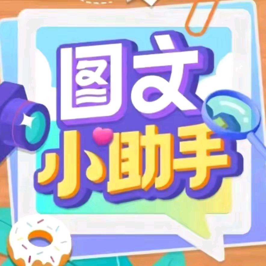 伟乘优品百货