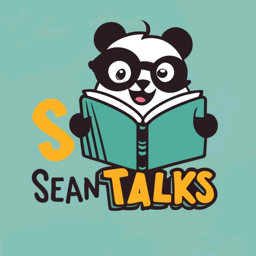 祥说Seantalks