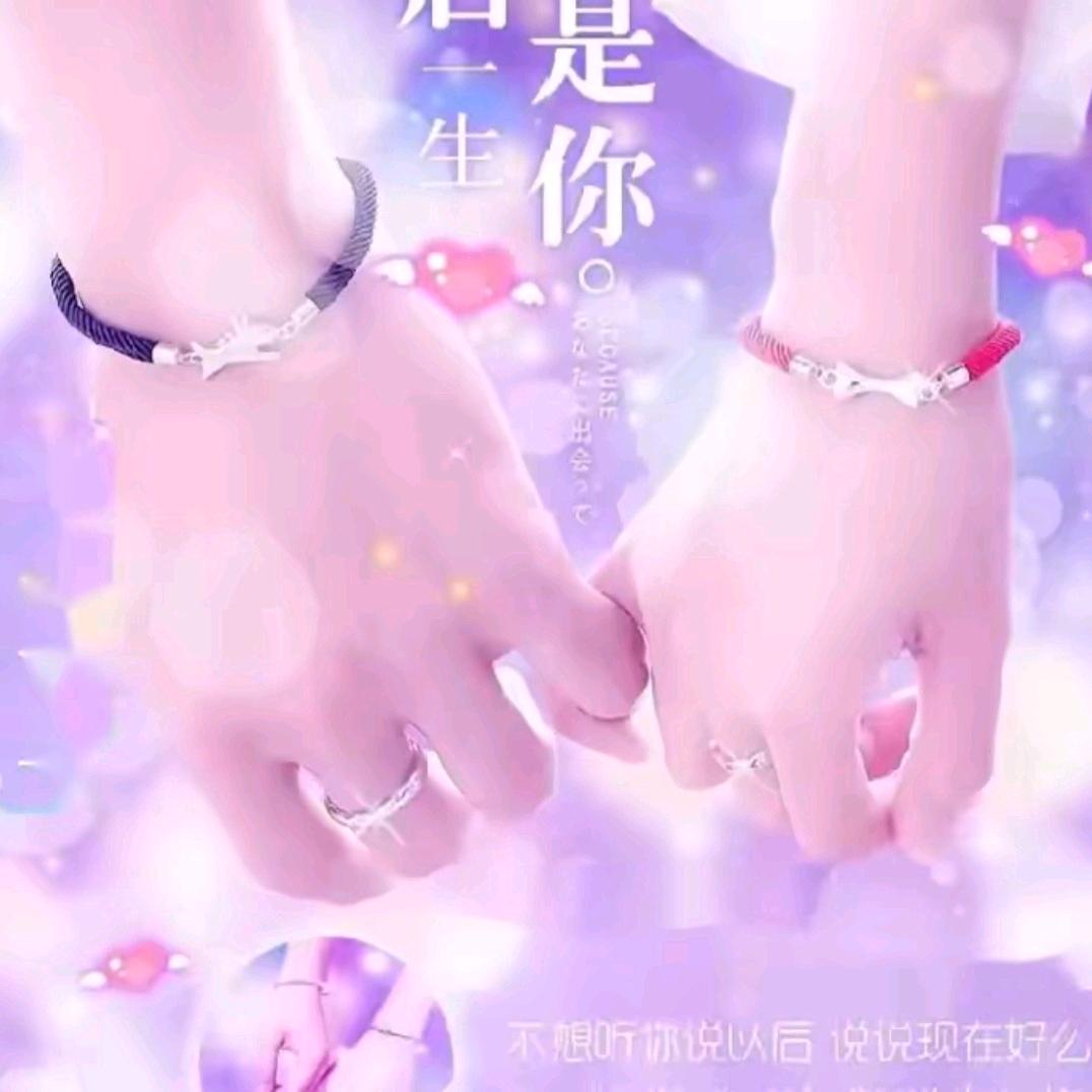 余🌺生🌸有🌹你