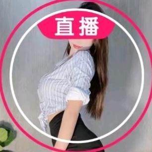 梦洁(不直播)