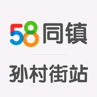 山东鸿祥人力资源管理有限公司