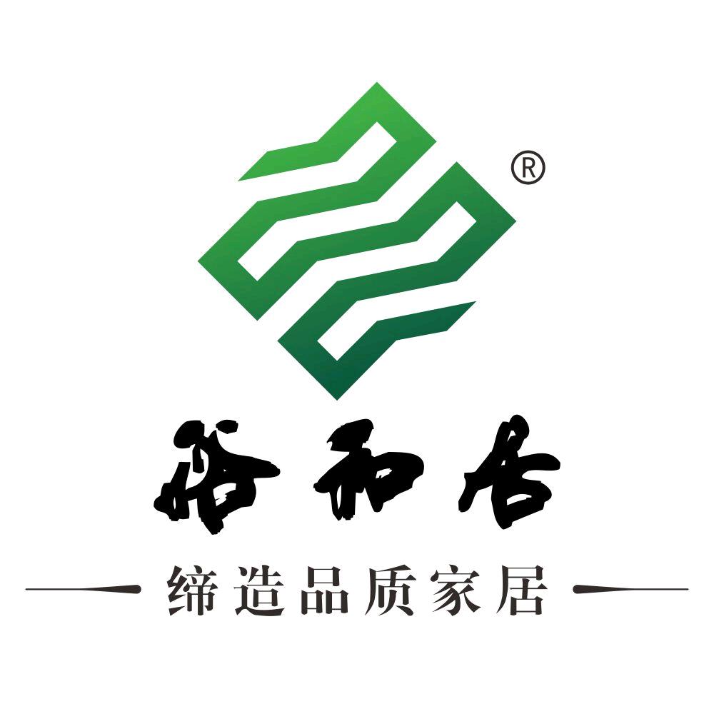 北海裕和居家具～丽丽