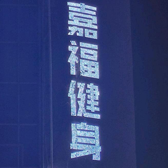 嘉福健身游泳馆（宋城一号店）