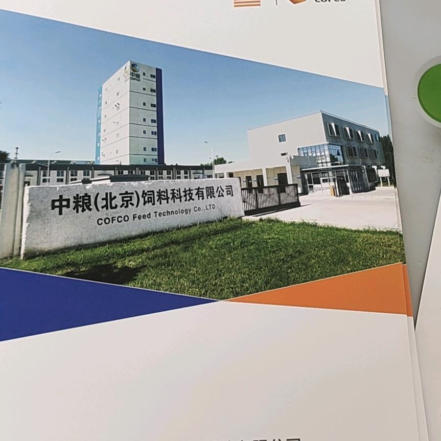 饲料经销云仓库