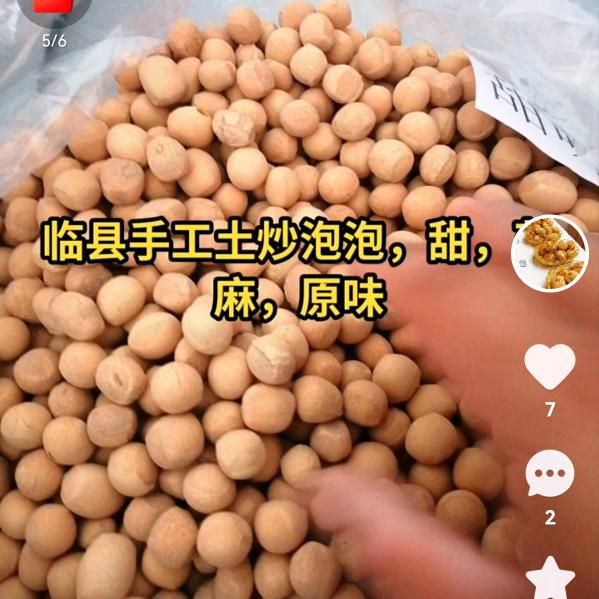 吕秀秀