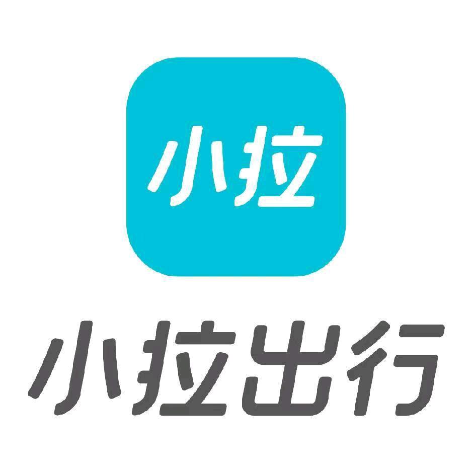 miss小拉出行