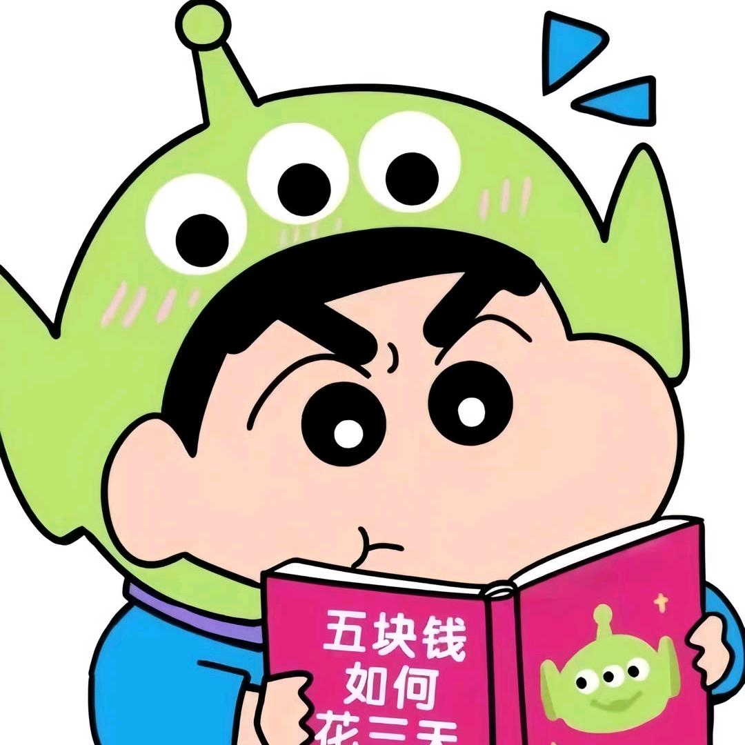 星呀
