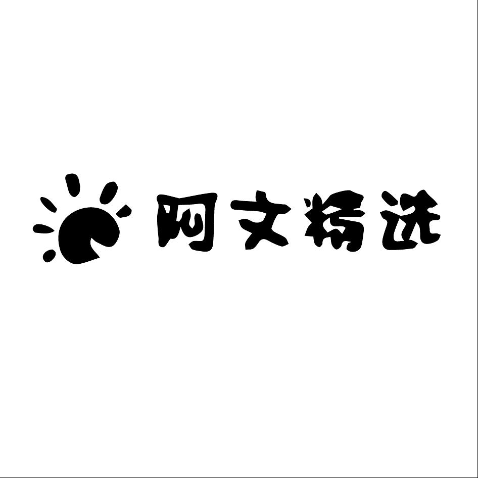 82351968867