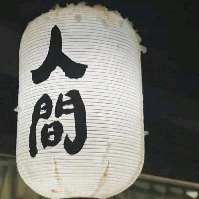 小楼一夜听春雨