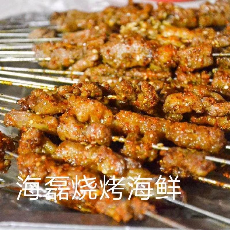 海磊烧烤