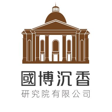 國博香文化