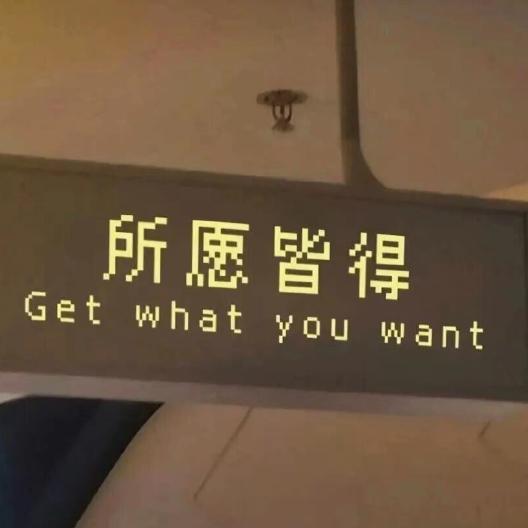 半城相思半城殇