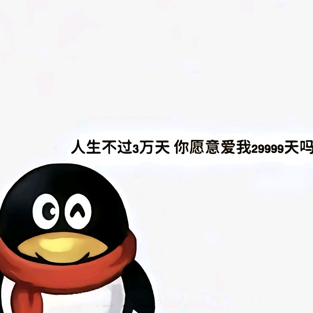 世情