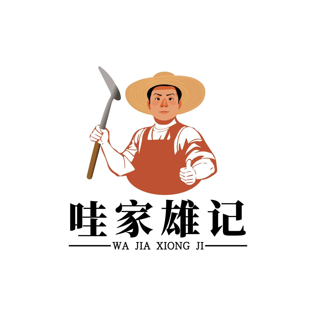 雄记(红塔区雄程食品)
