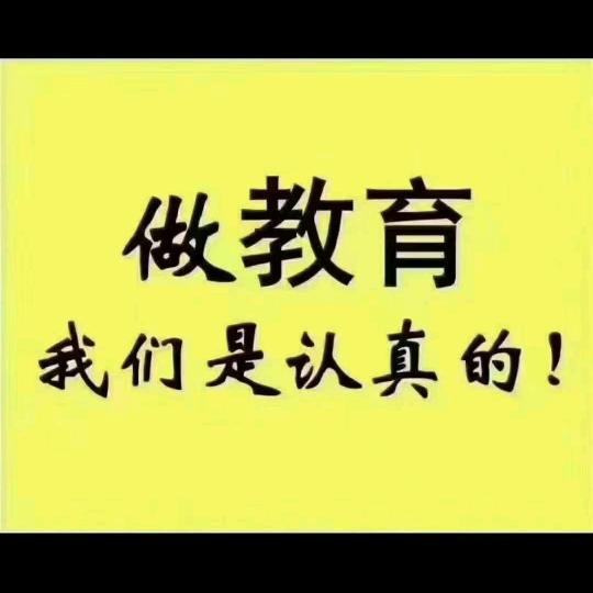 许昌红杉树小红本