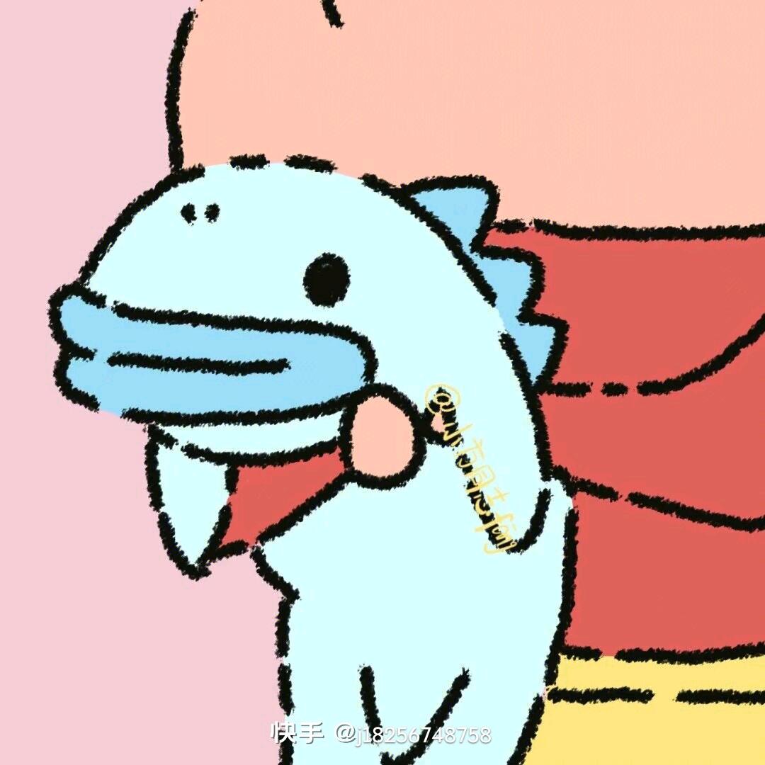 訢