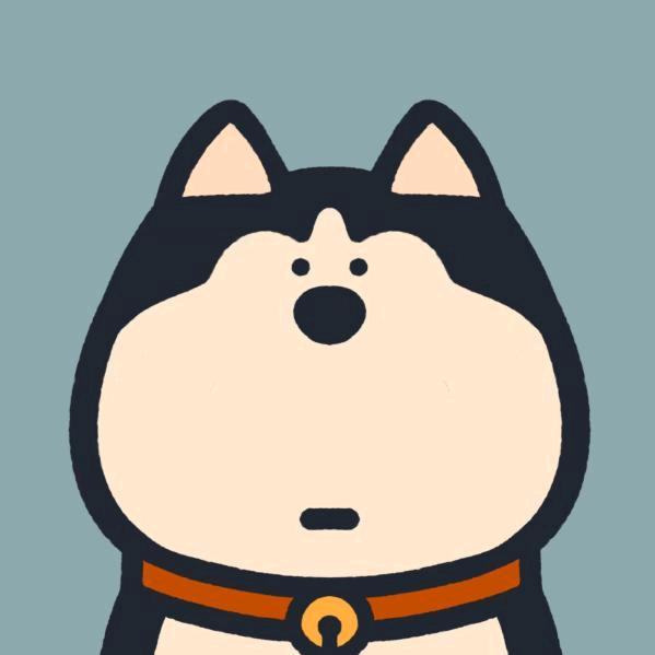 Husky二哈
