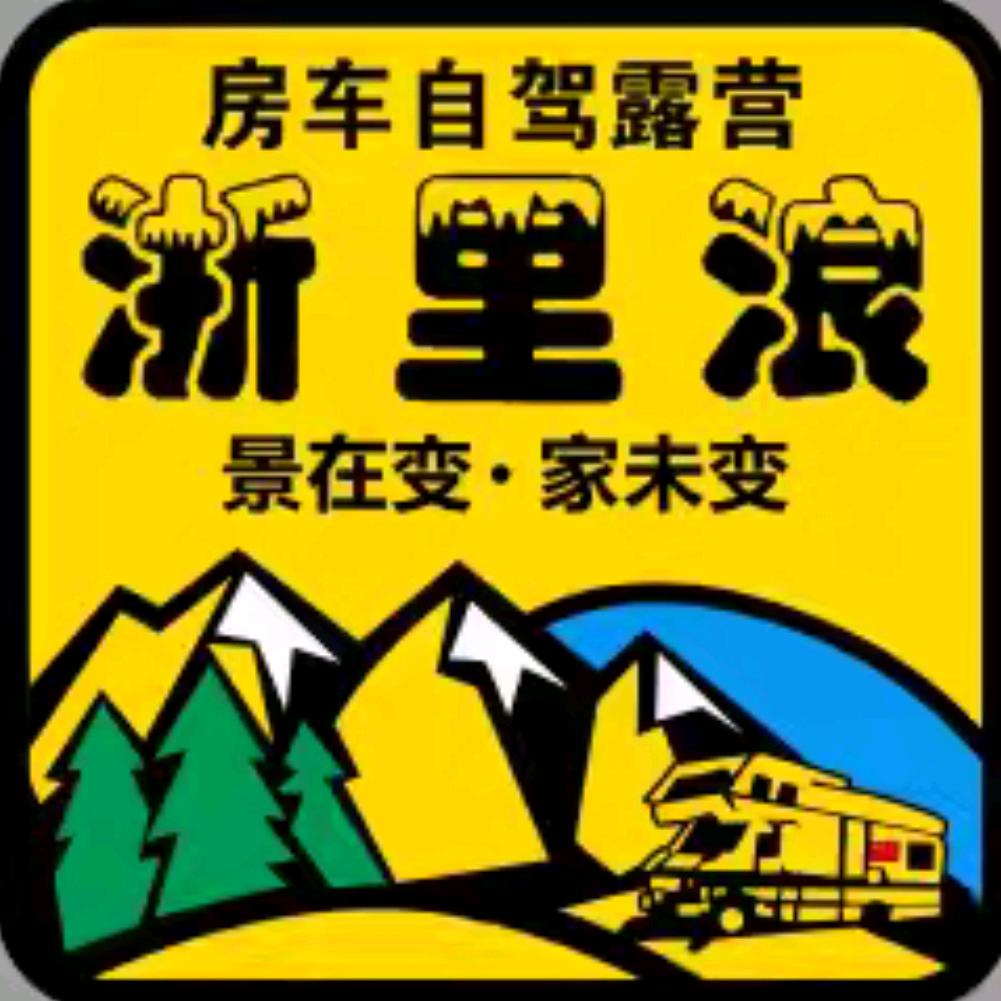 风 清 扬