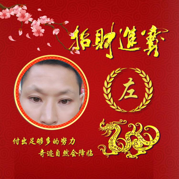 笑傲江湖