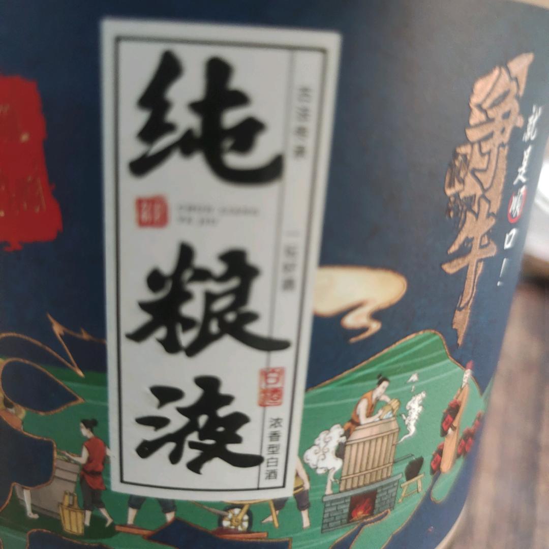 郭明华