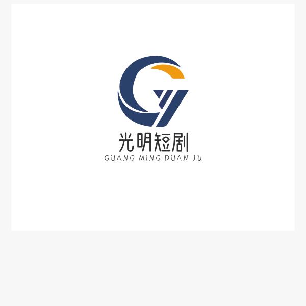 光明短剧