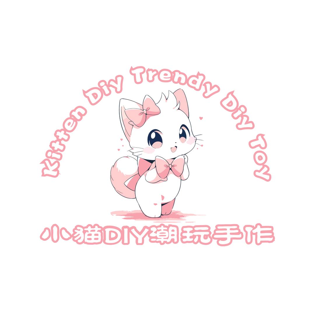 小猫DIY潮玩手作