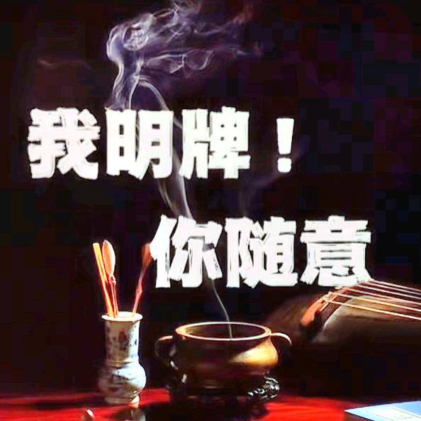 @寒江孤影、江湖故人