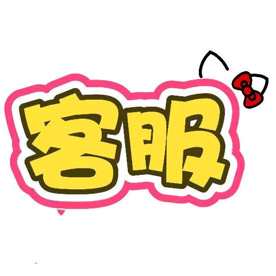 灯牌优先点菜 下单找我