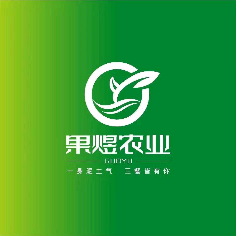 果煜农业特产