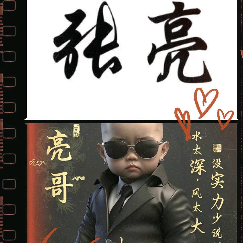 你的微笑